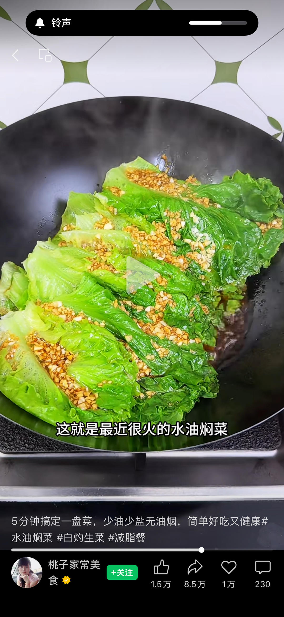 水油焖菜-无水无油