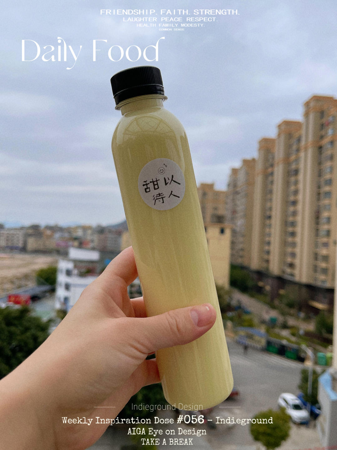 奶香玉米汁