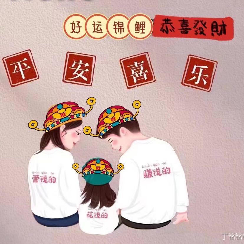 丁铭铭