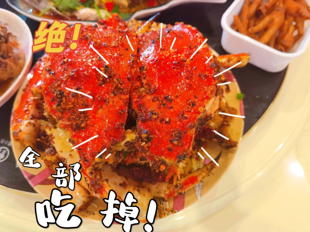 避风塘炒蟹