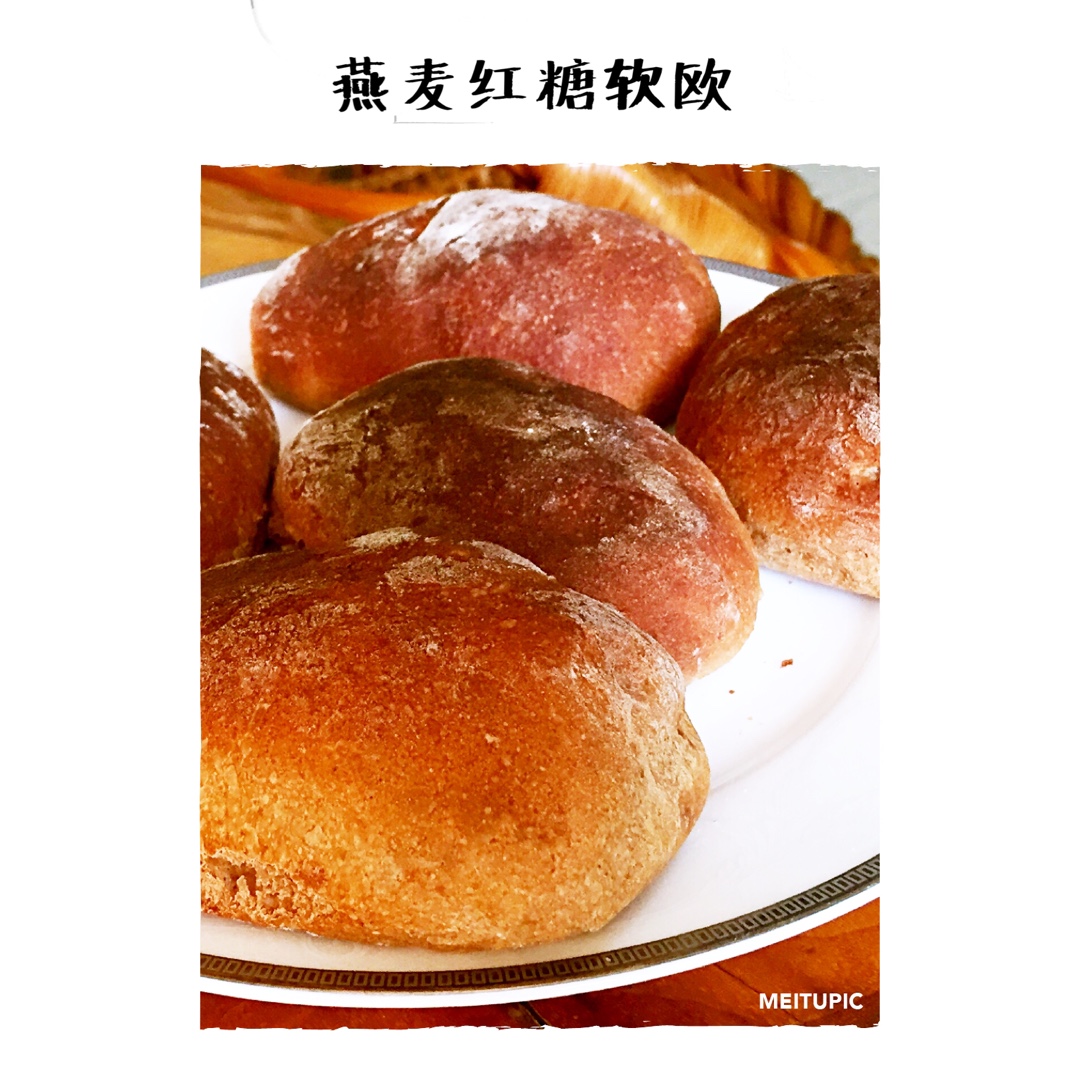 全麦红糖桂圆软欧包