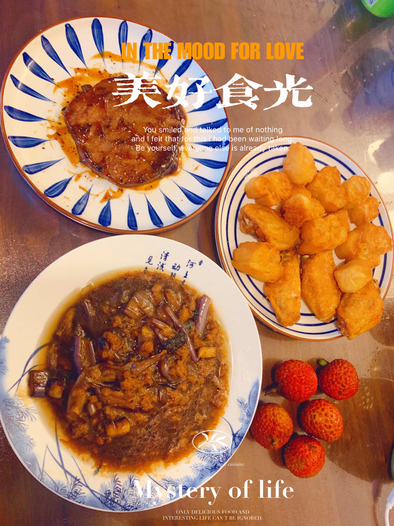 红烧肉沫茄子