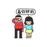 鱼诶梨作嘻