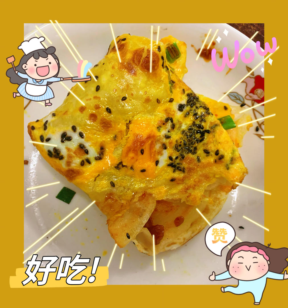 鸡蛋饼（心目中最好吃的鸡蛋饼，没有之一）