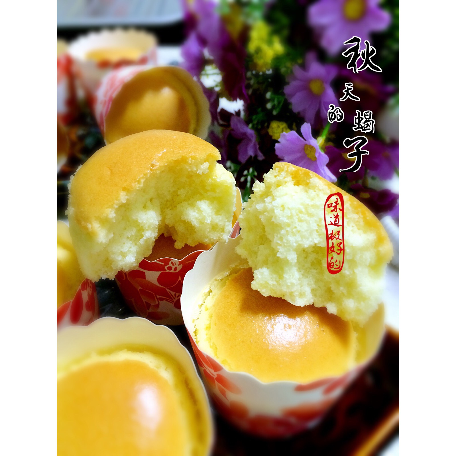 全蛋纸杯蛋糕