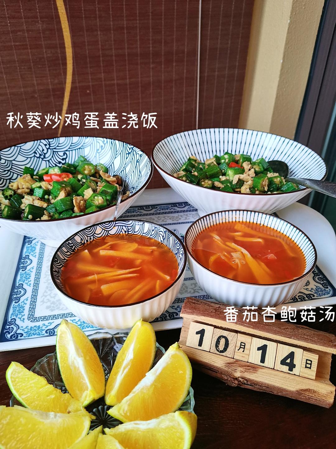 低脂低卡，好吃不胖的秋葵炒鸡蛋，巨好吃