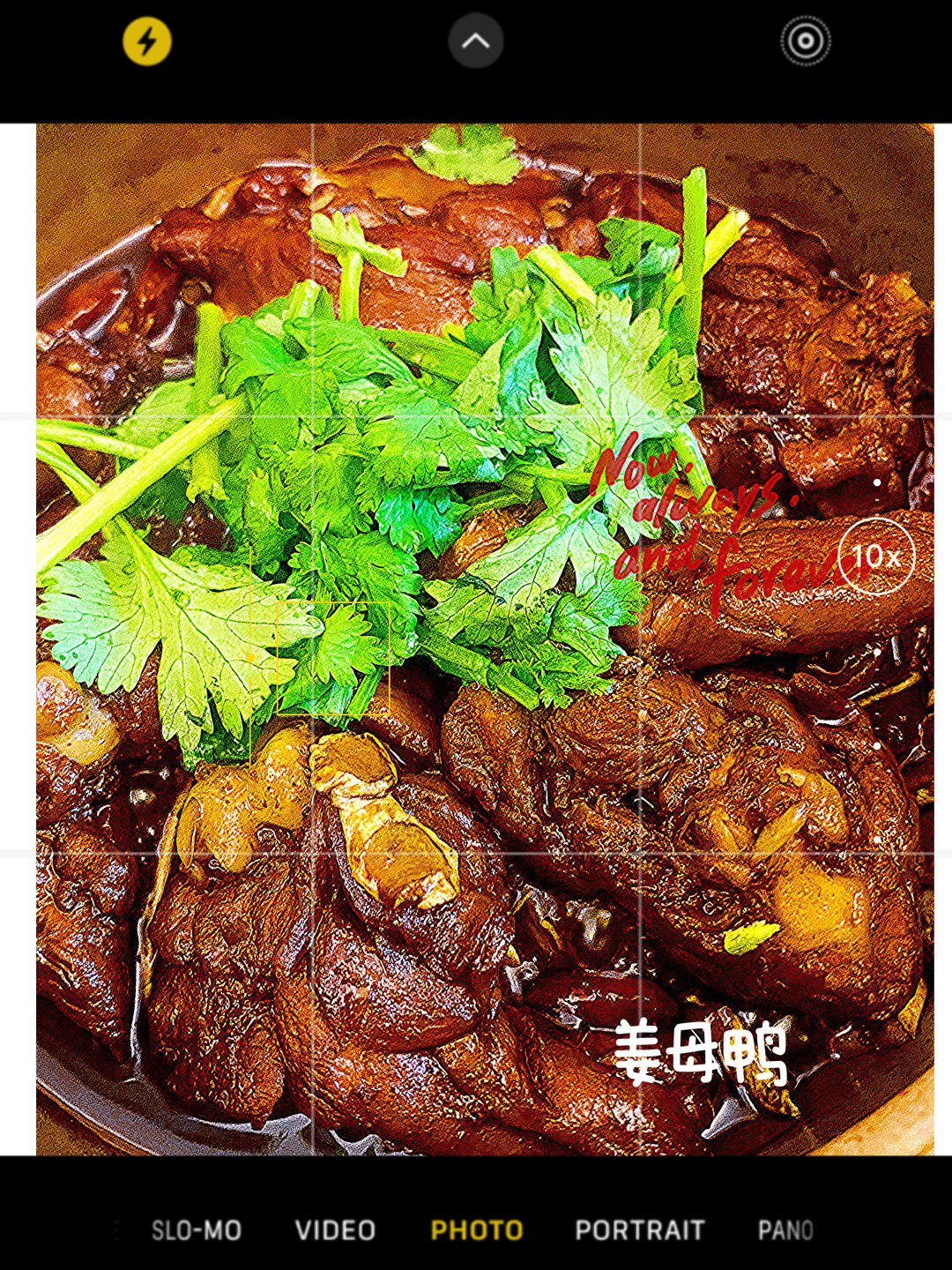 姜母鸭(厦门味道)