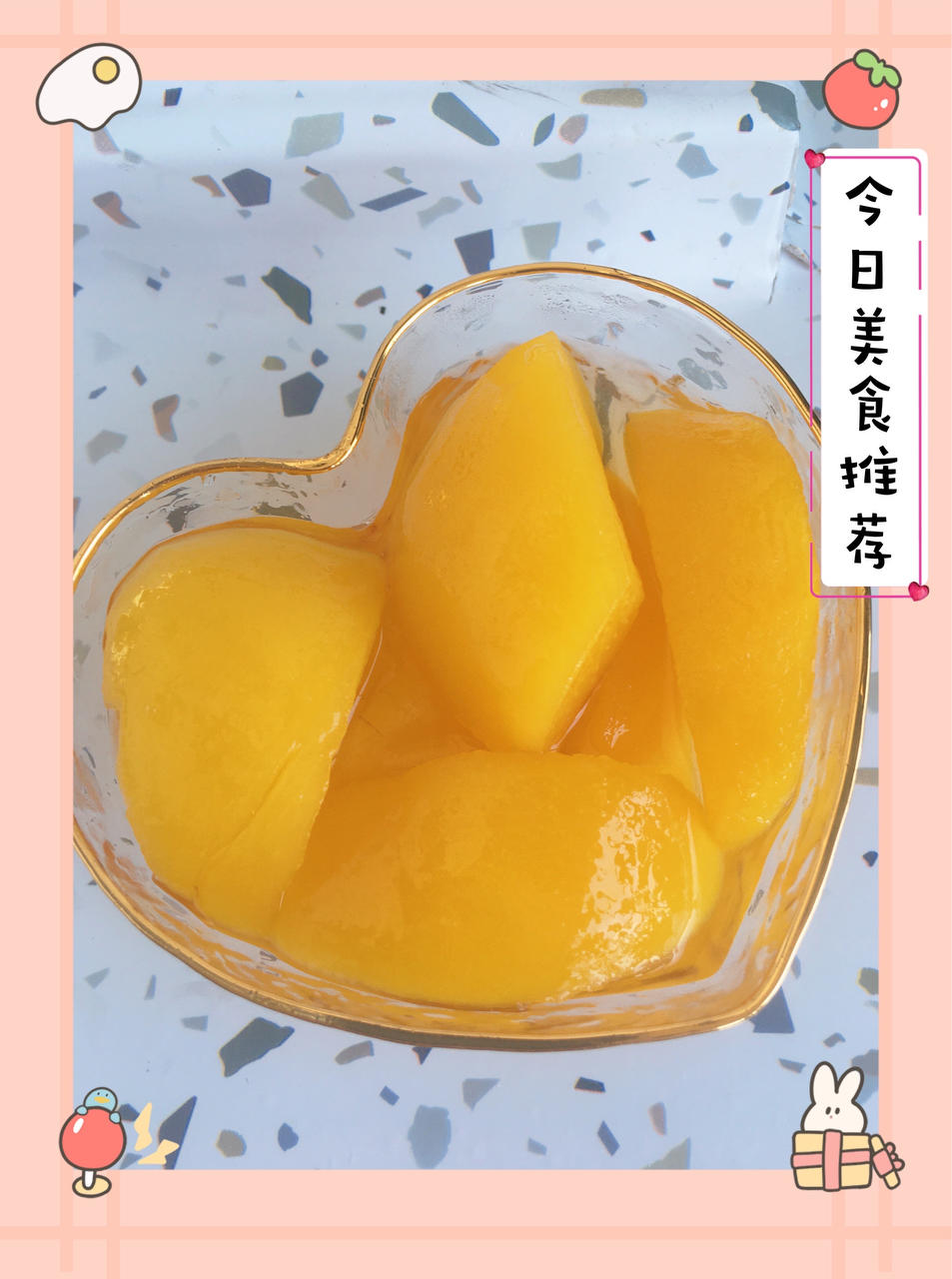 黄桃罐头的2种做法