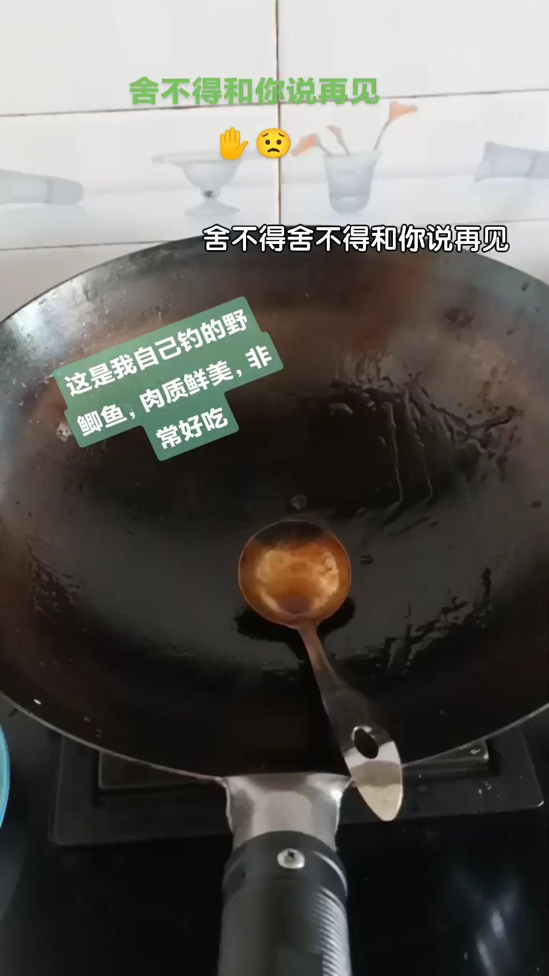细嫩鲜香家常红烧小鲫鱼
