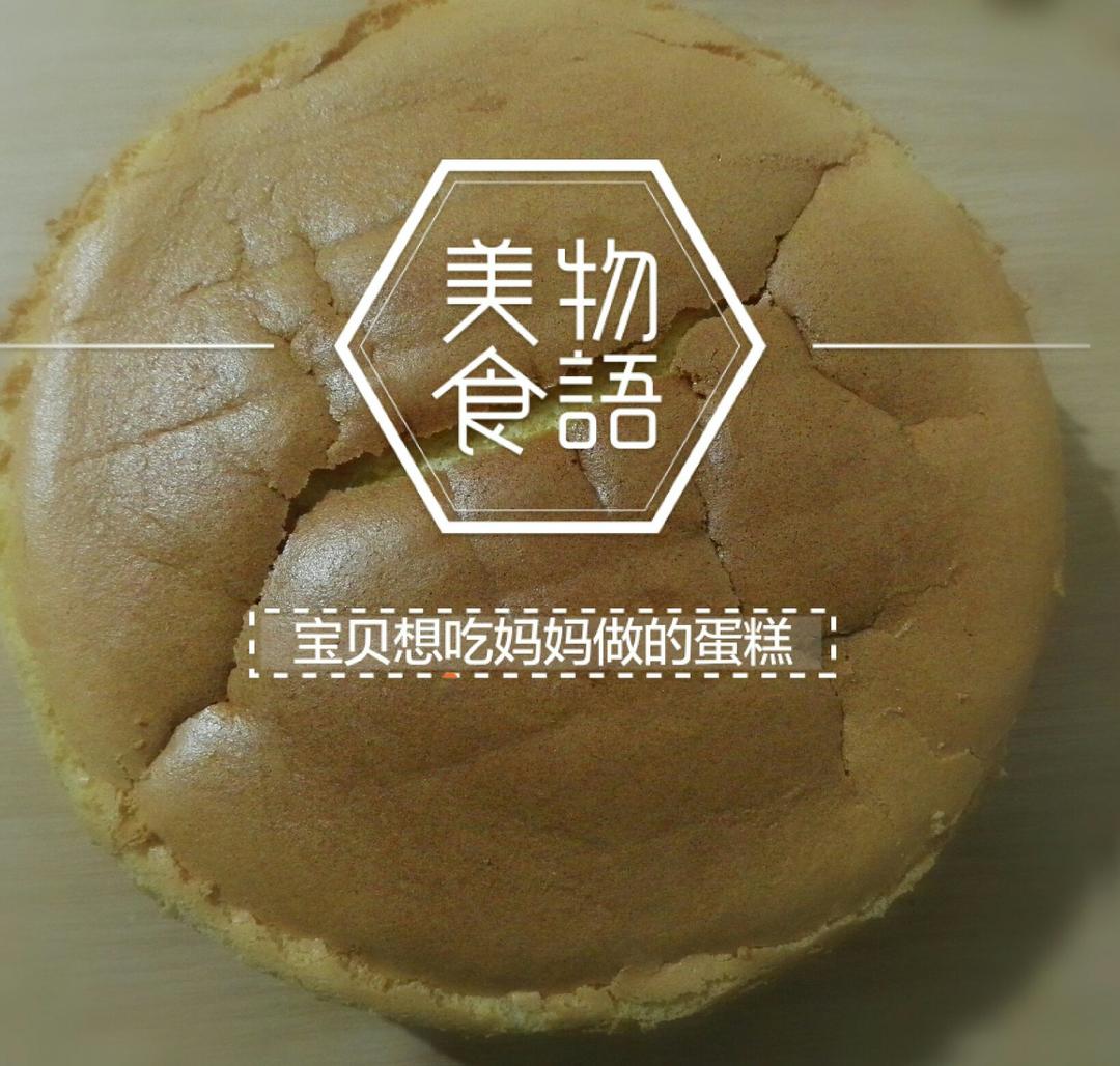 烤箱做蛋糕（戚风蛋糕的做法）