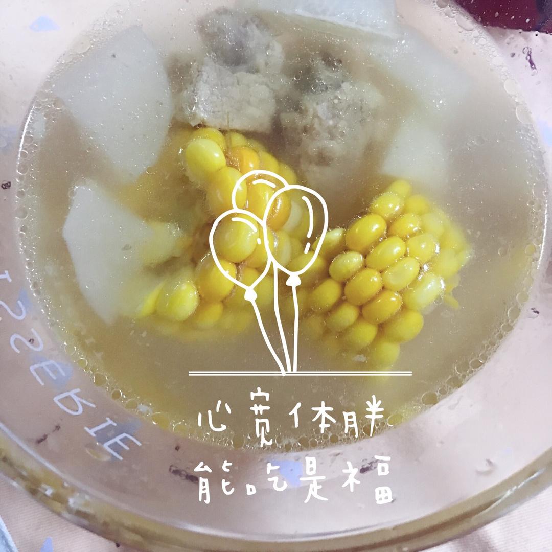 玉米萝卜排骨汤