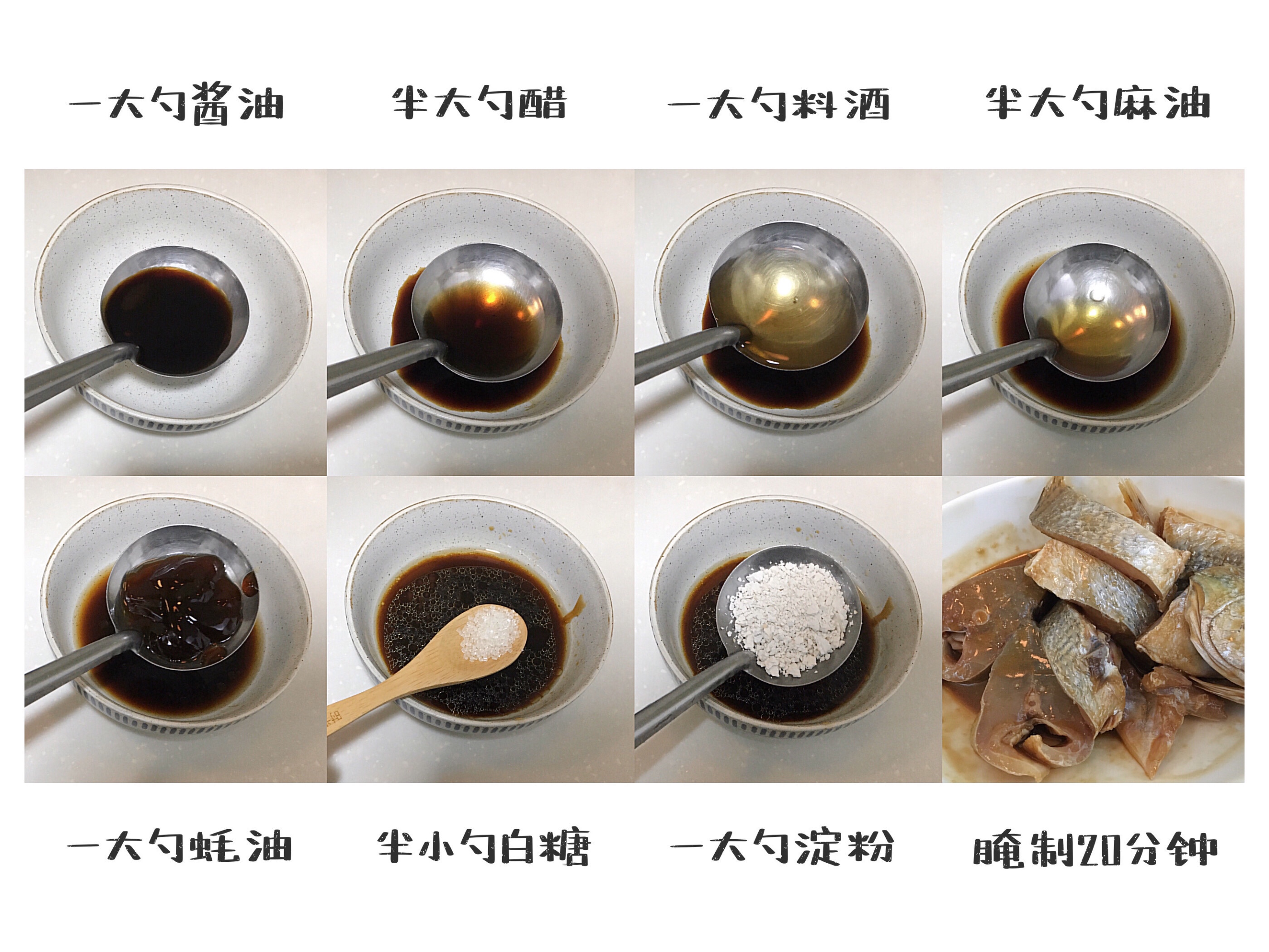 冬日佐粥家常料理丨砂锅鱼煲的做法 步骤2