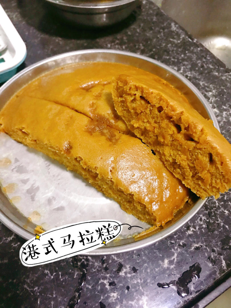 马拉糕，软糯弹韧，香甜细腻，和一般发糕不一样