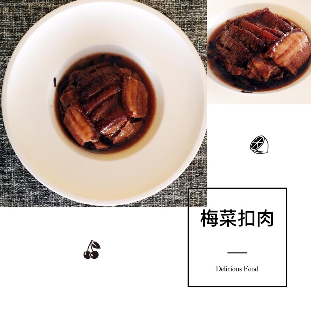 梅菜扣肉【曼食慢语】