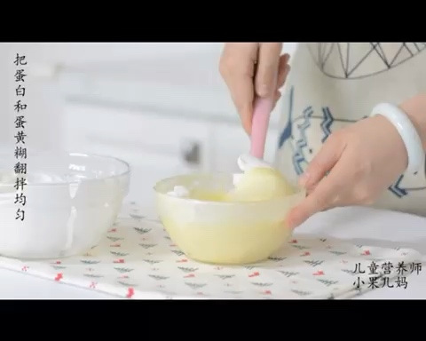 视频|早餐松饼，开启一天的美好（低糖无泡打粉版）｜视频的做法 步骤7