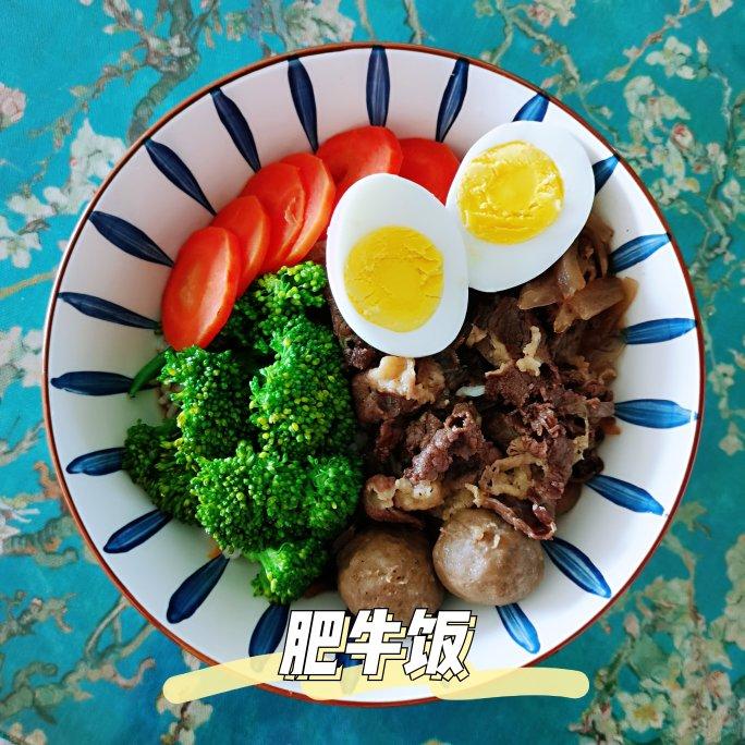 简易不简单的肥牛饭