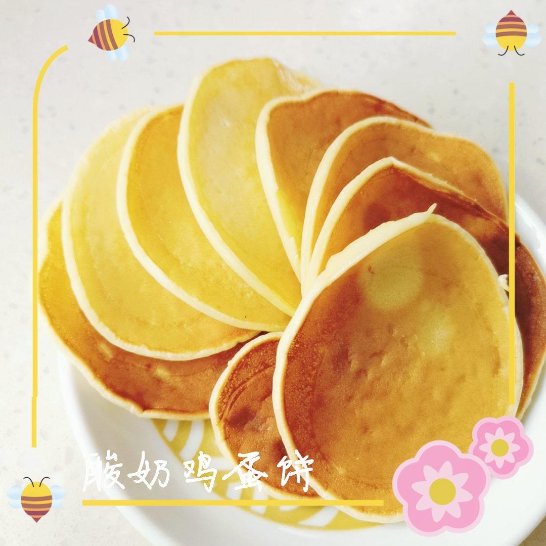 酸奶鸡蛋饼
