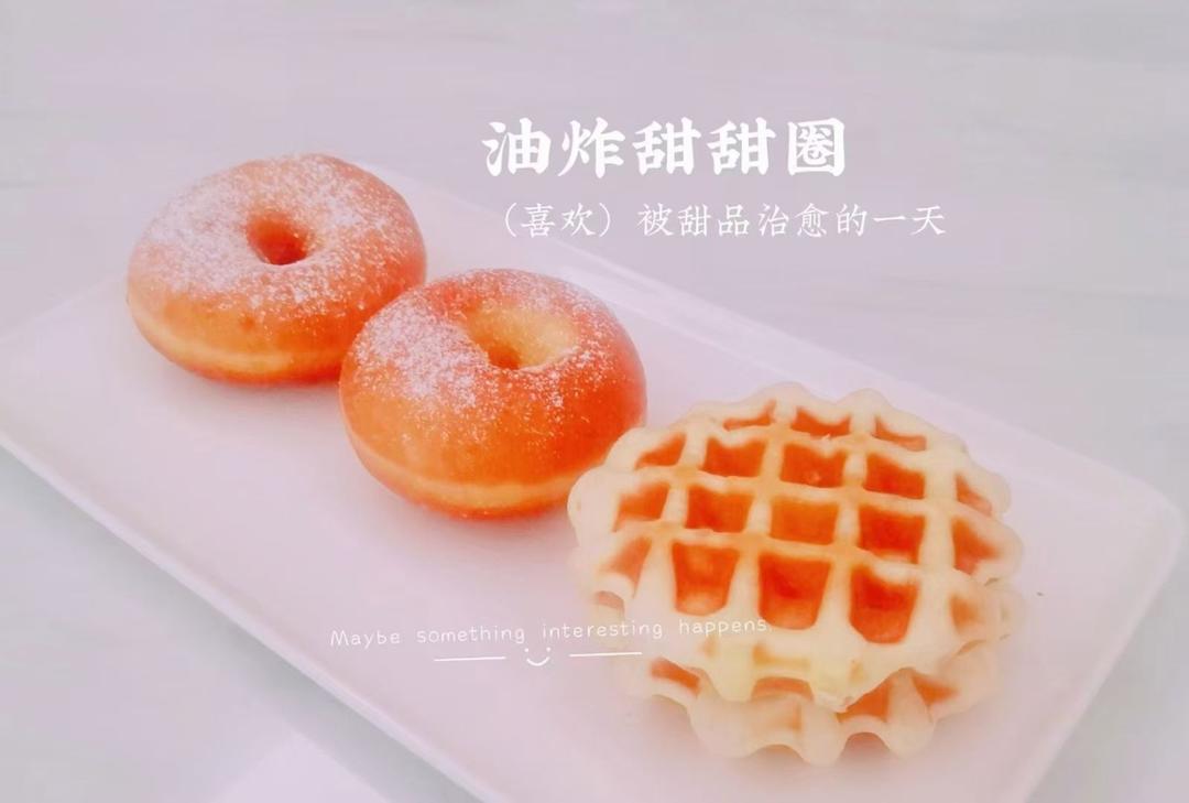超级好吃的油炸甜甜圈