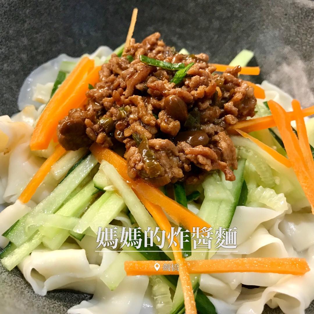 妈妈的【炸肉酱】面的做法