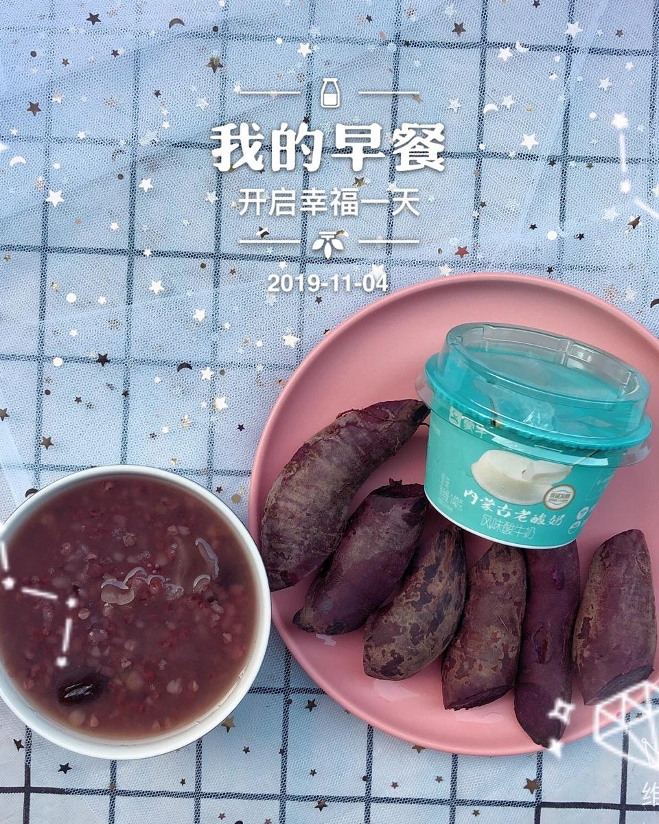 低卡主食～蒸紫薯