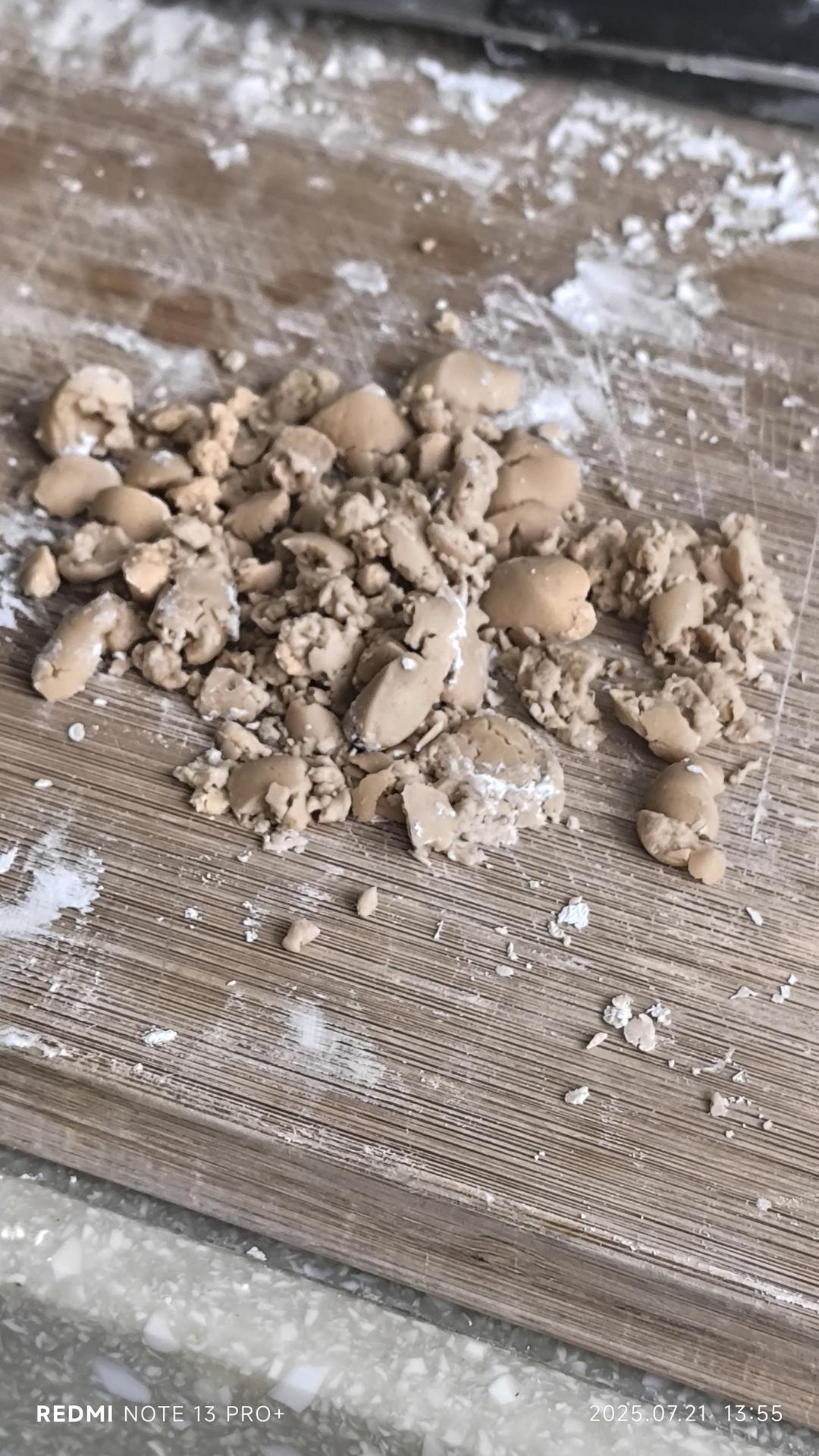 🌸红糖珍珠丸子