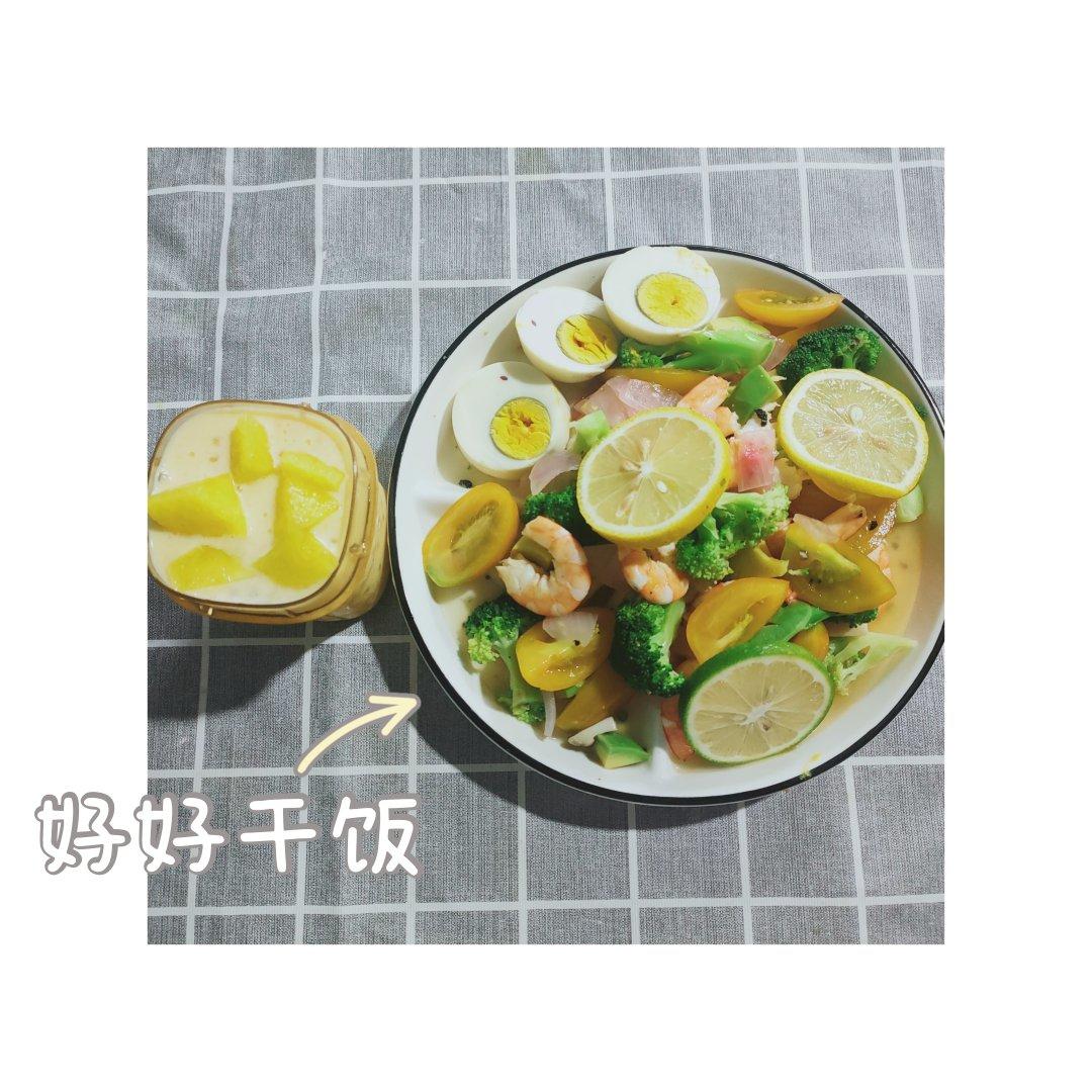 无敌减肥减脂宇宙级简单又特别美味显高级的牛油果大虾沙拉（Salsa)