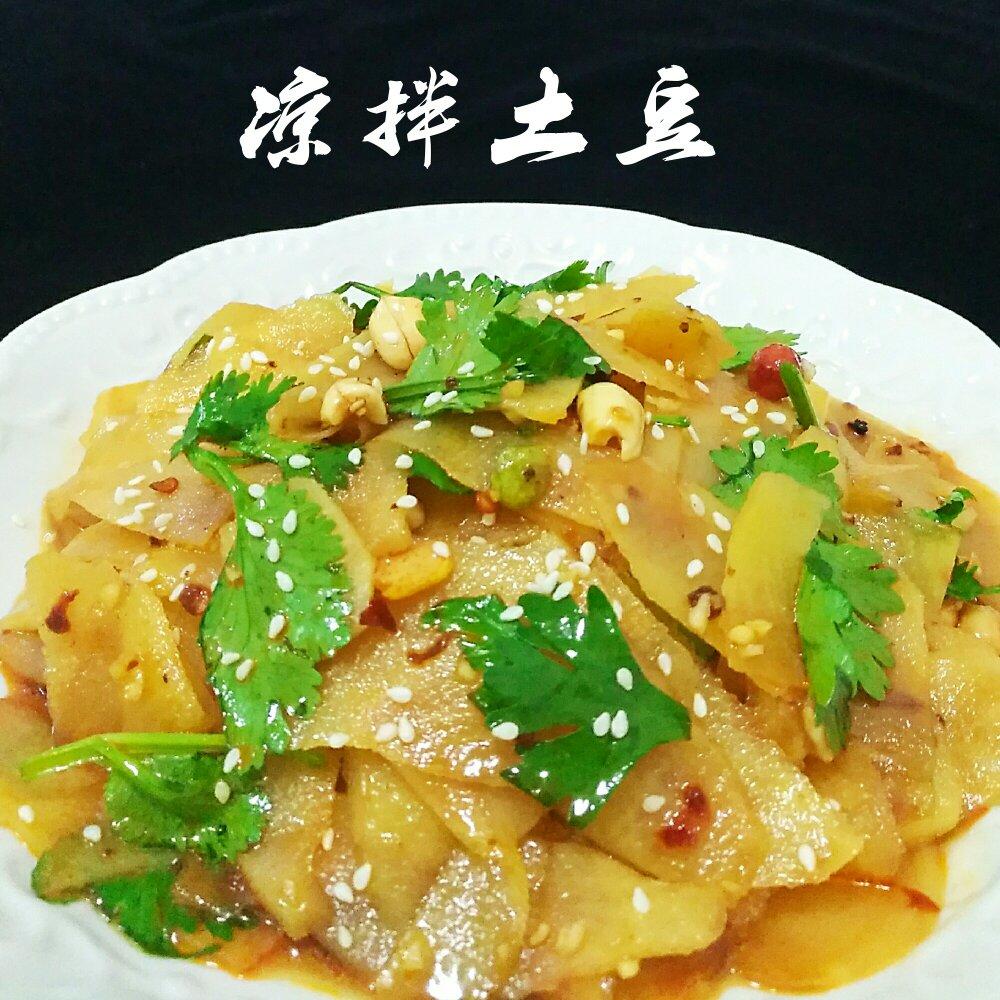 凉拌土豆