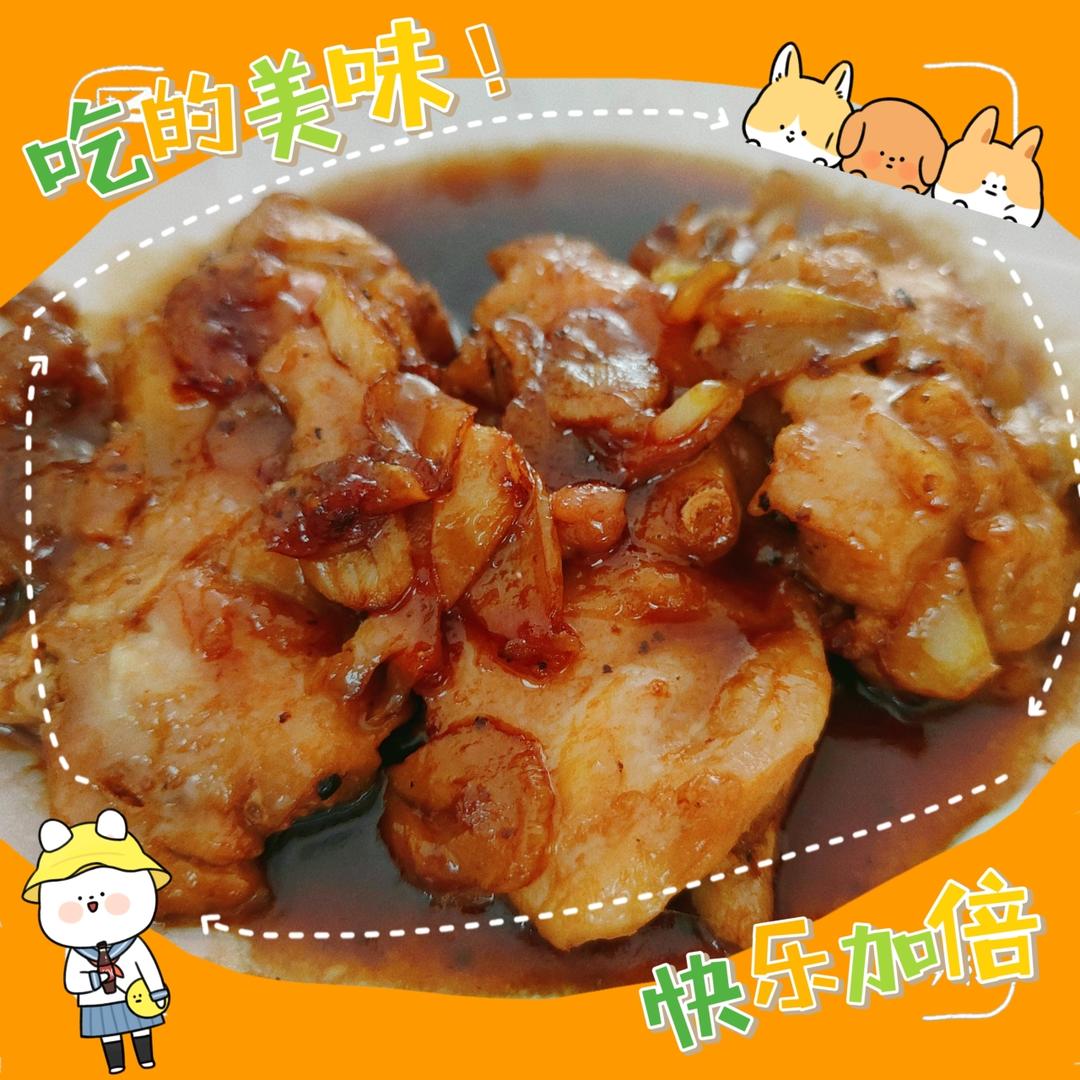 照烧鸡腿饭