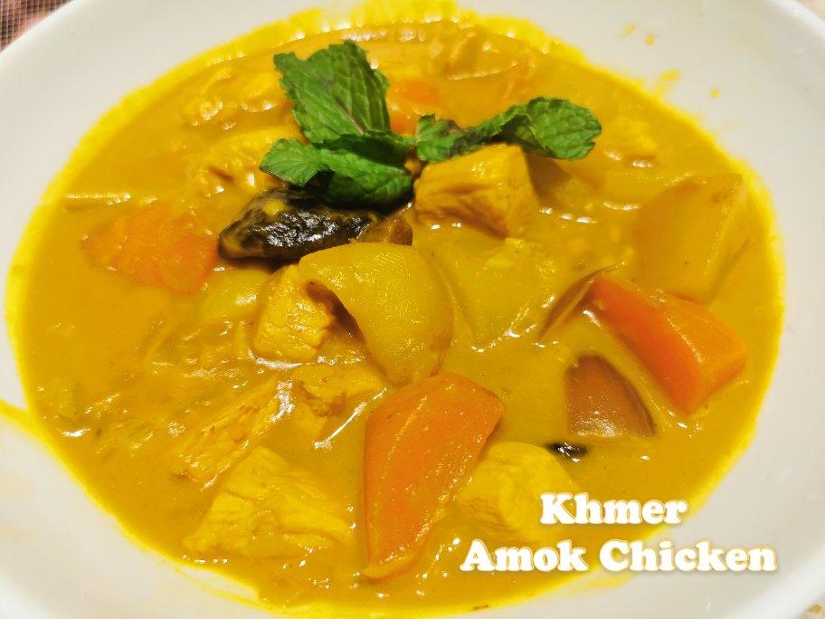 柬埔寨高棉菜之amok pork