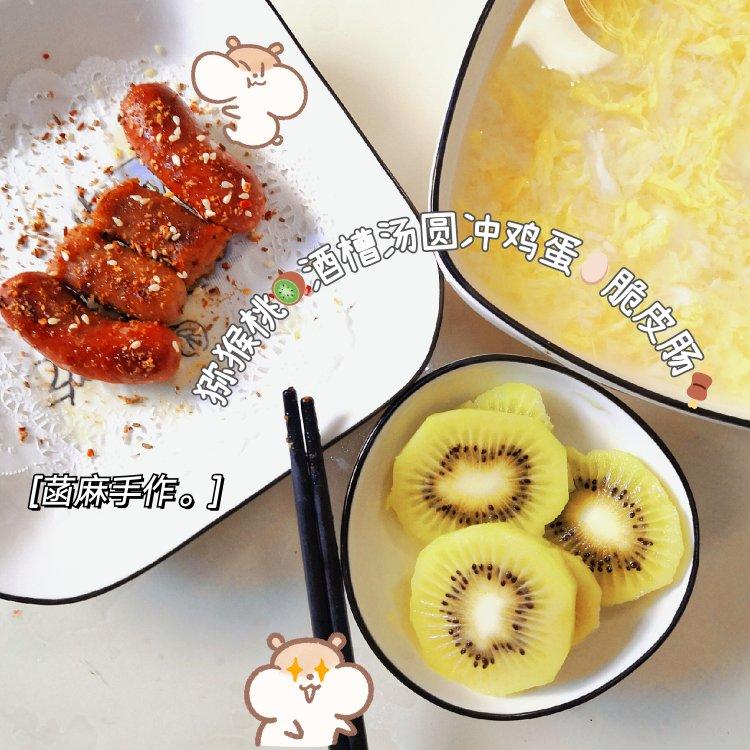 自制Q弹脆皮肠，台式热狗，宝宝香肠