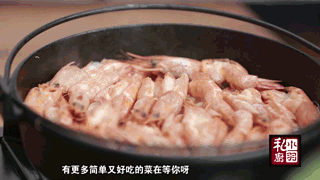 这样的蒜蓉开背虾你一定没吃过｜小羽私厨的做法 步骤12