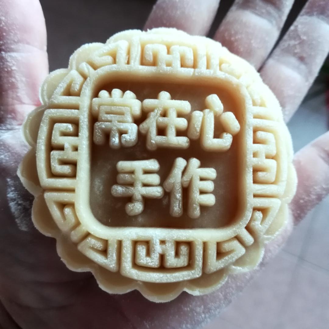 心常在