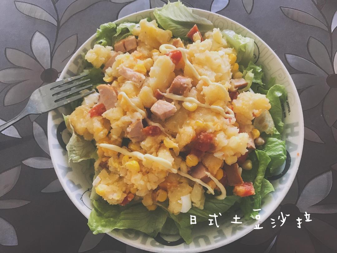 土豆沙拉