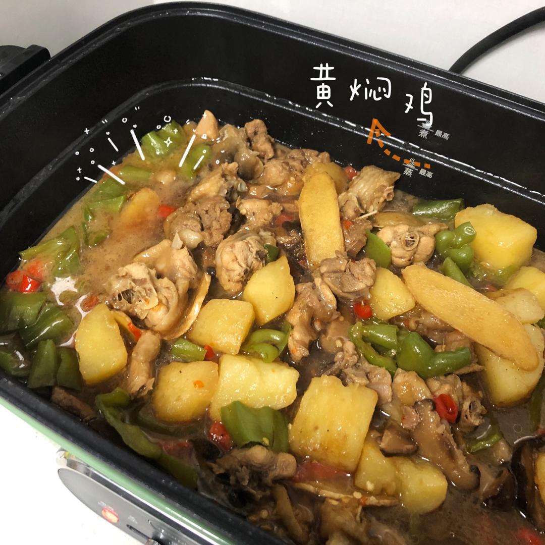 秒杀饭馆味道的【黄焖鸡米饭】