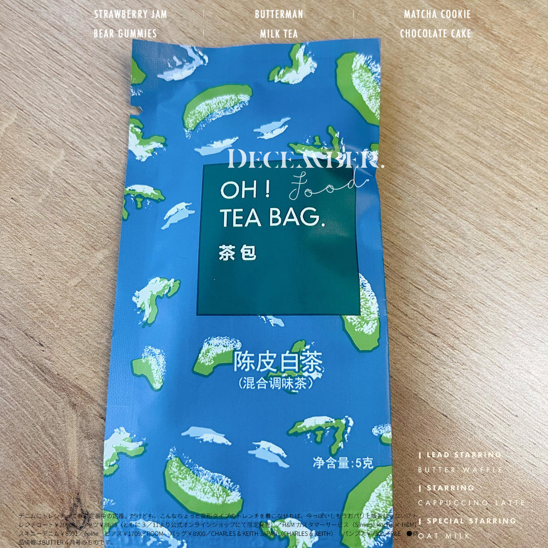 排骨马蹄薏仁汤【12月北鼎养生壶食谱】