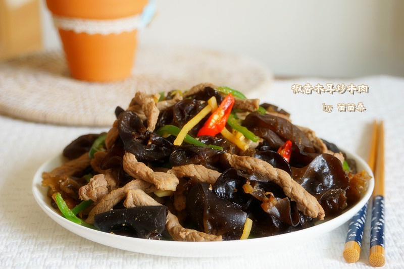 苗苗桑做的椒香木耳炒牛肉