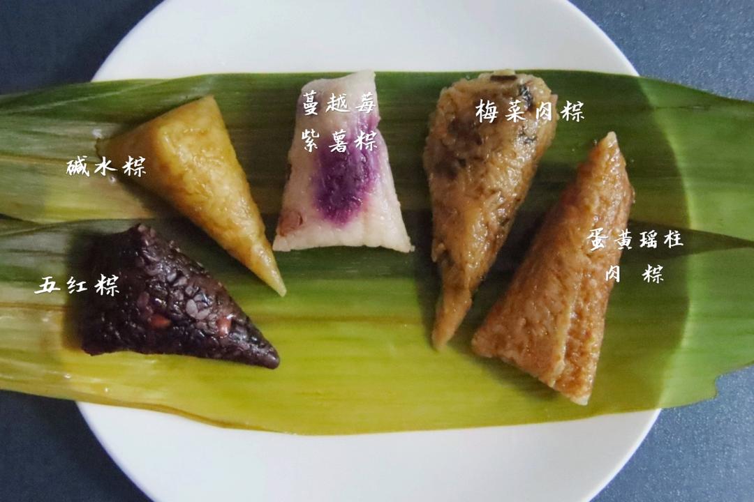 碱水粽