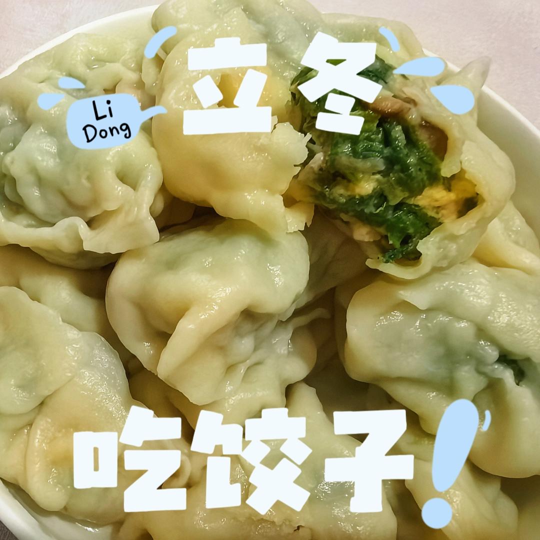 雪菜肉沫~万能馅