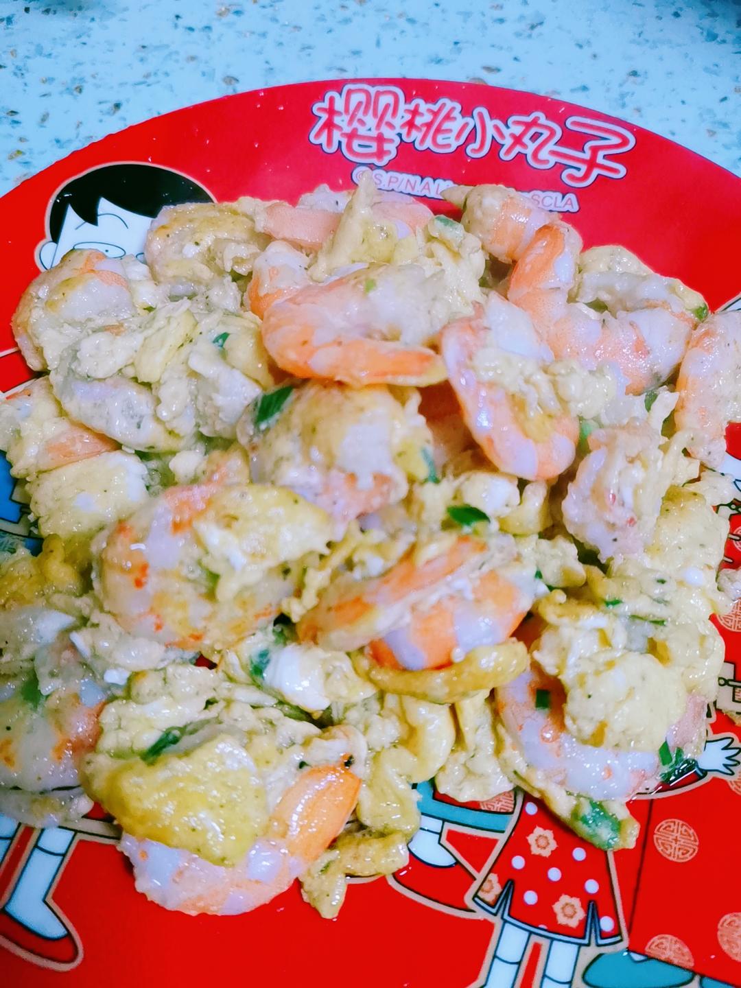虾仁炒蛋（超简单做法)