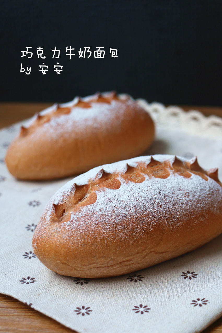 巧克力牛奶面包的做法