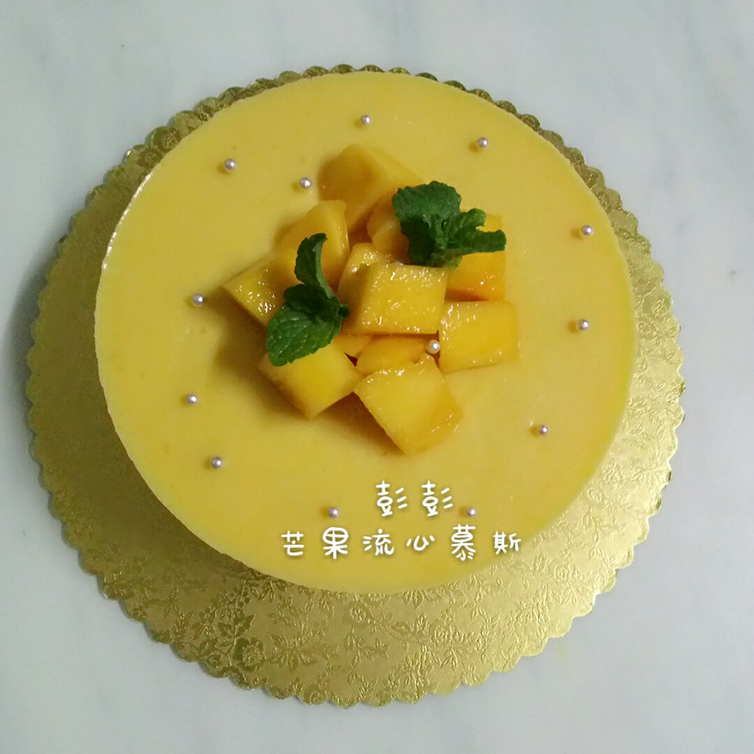 《Tinrry下午茶》教你做芒果流心慕斯（6寸配方）