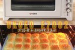 高比克E7002家用私房创业75升大容量复古奶白高颜值电烤箱