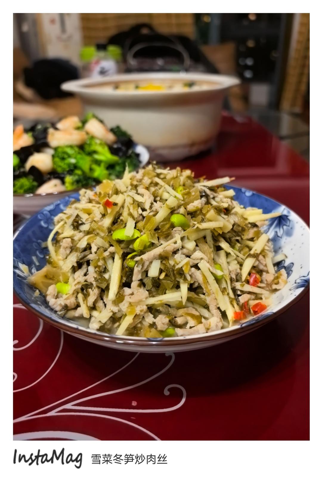 雪菜冬笋炒肉丝