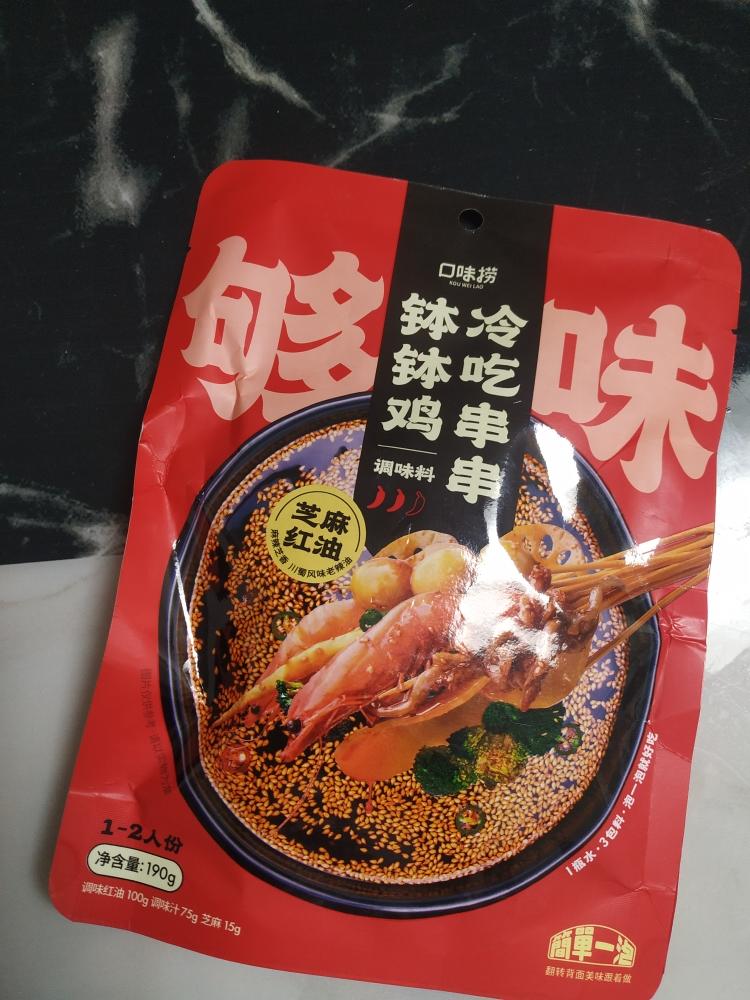 下厨房酸汤肥牛调料