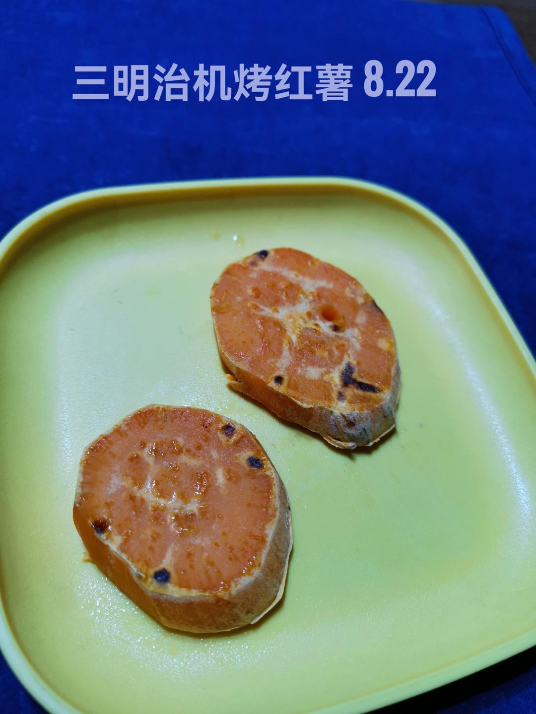 电饼铛烤红薯