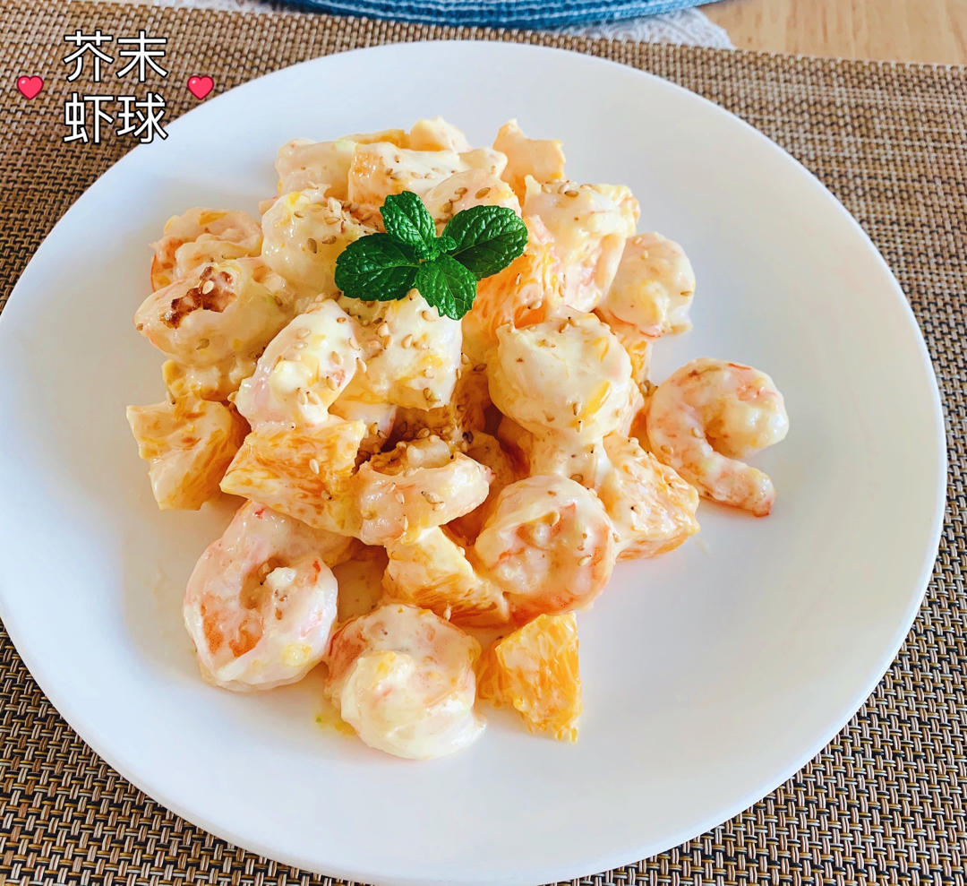 🔥火爆餐厅必点菜🍀芥末虾球🍤好吃到飞🥢
