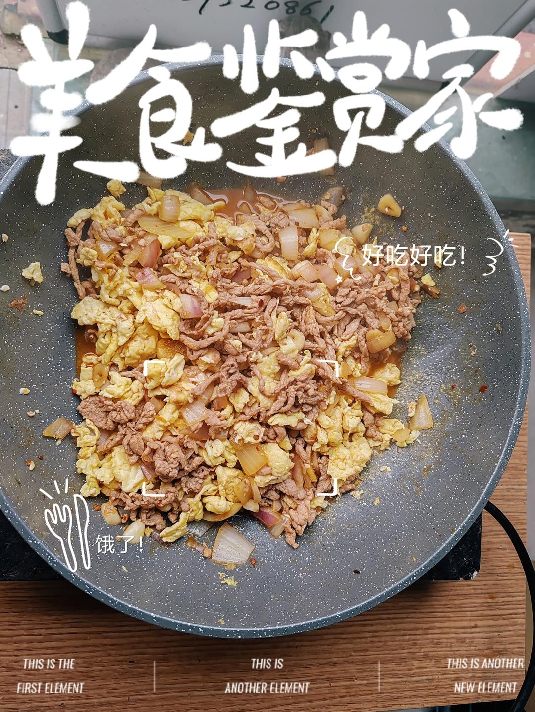 拌面条的鸡蛋肉酱