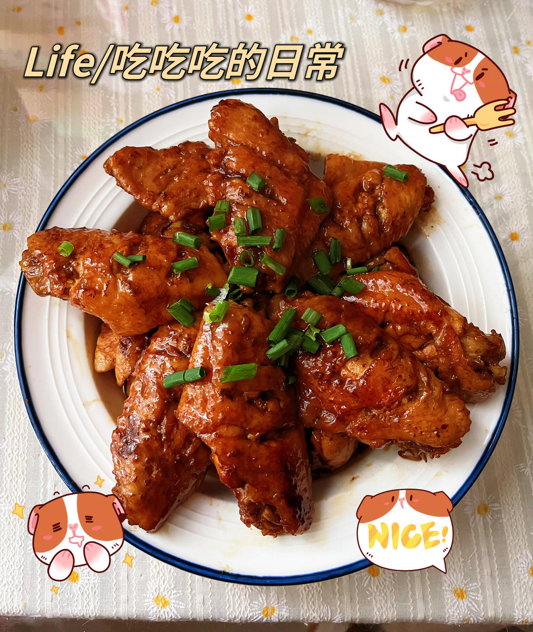 可乐鸡翅