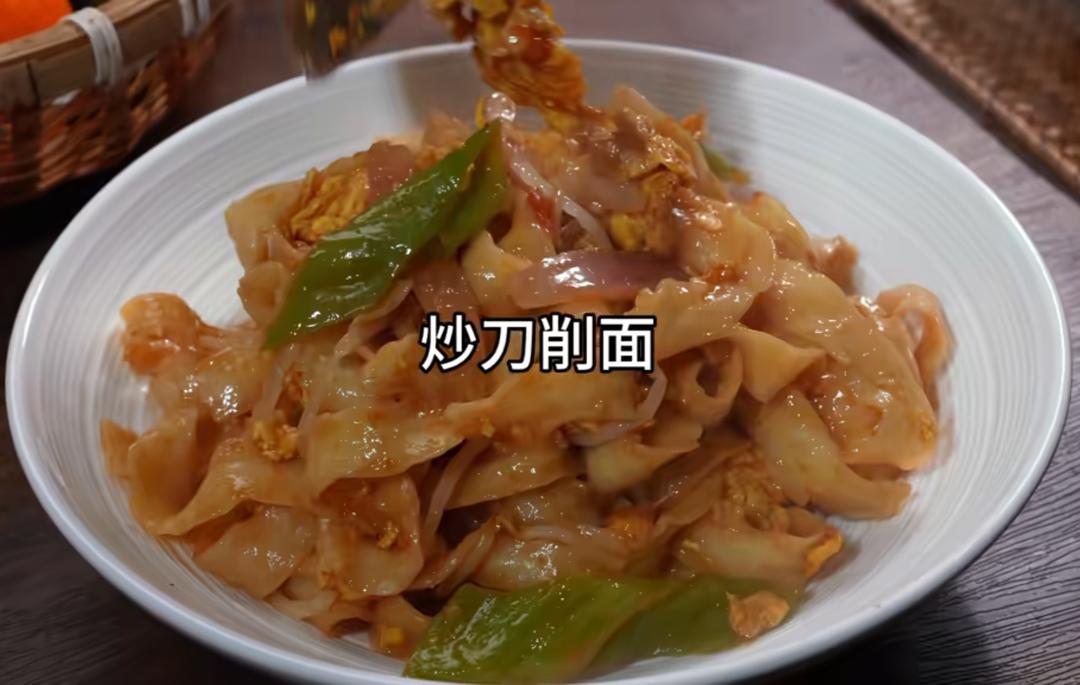 【超下饭】炒刀削面