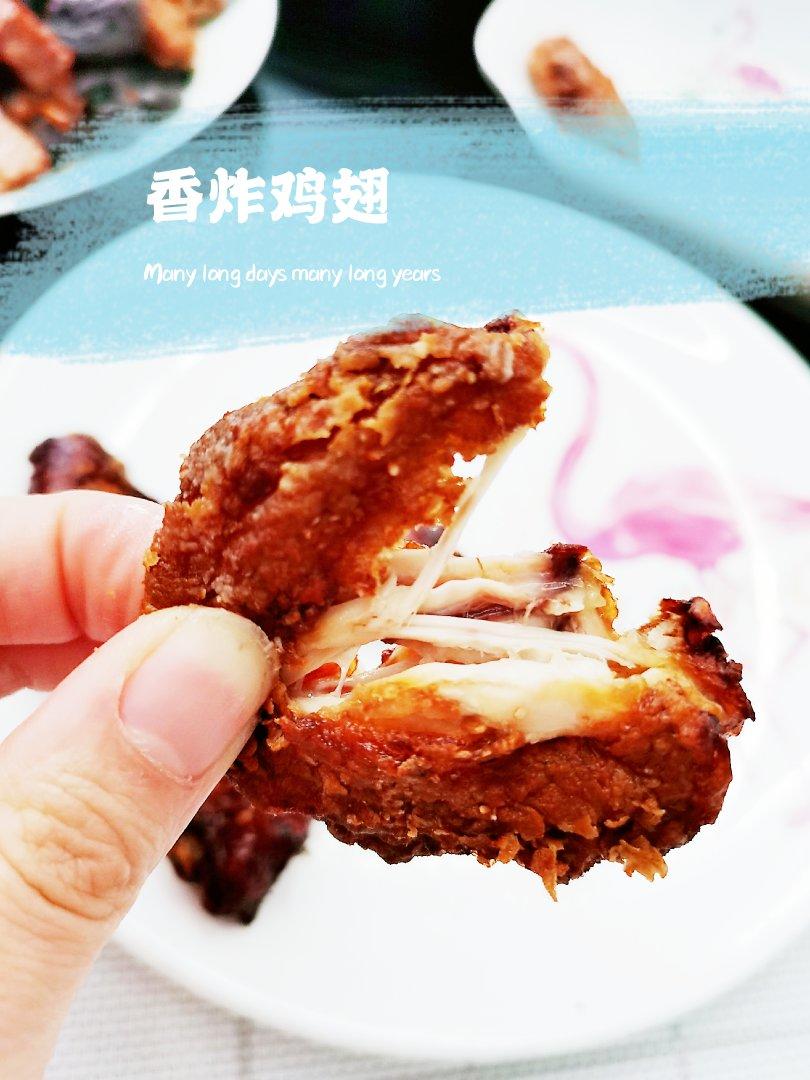 炸鸡翅（空气炸锅版）